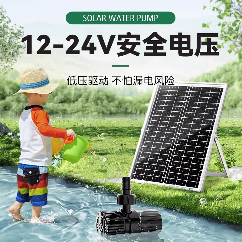 翔日12V直流稳压模块：太阳能板专用光伏板水泵驱动器，绿色节能新选择