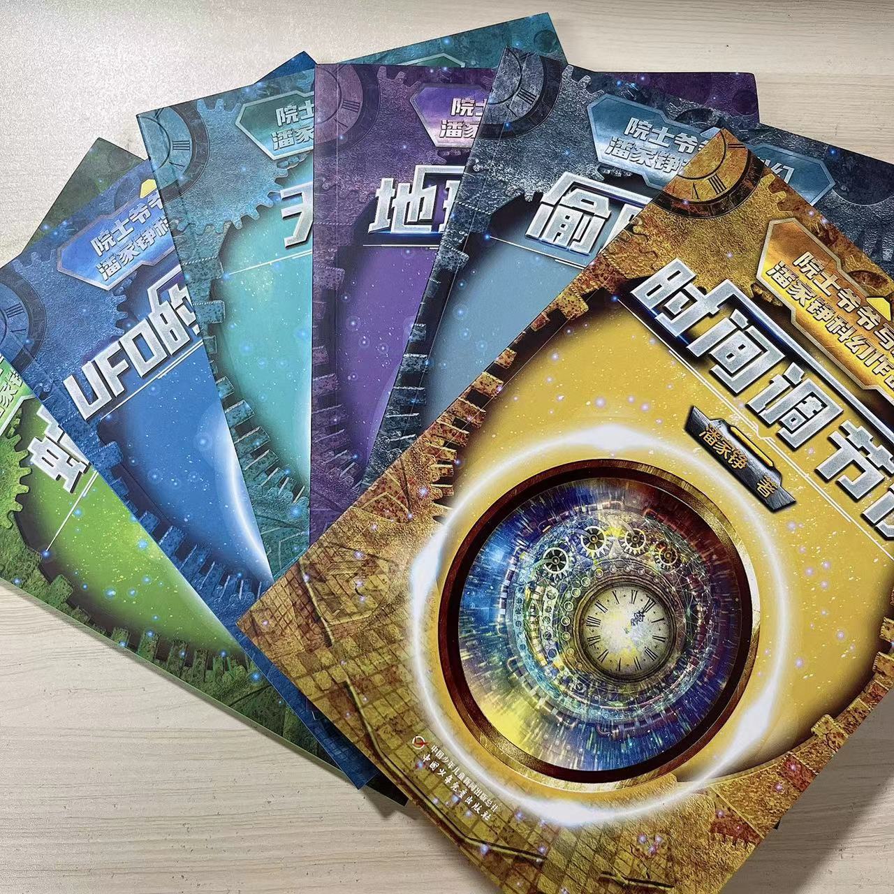 王振义传：揭开中国工程院院士背后的医者仁心
