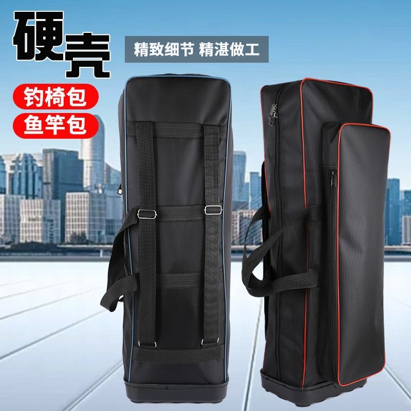 硬壳钓椅包：户外钓鱼的终极神器，让你的装备随心所欲！