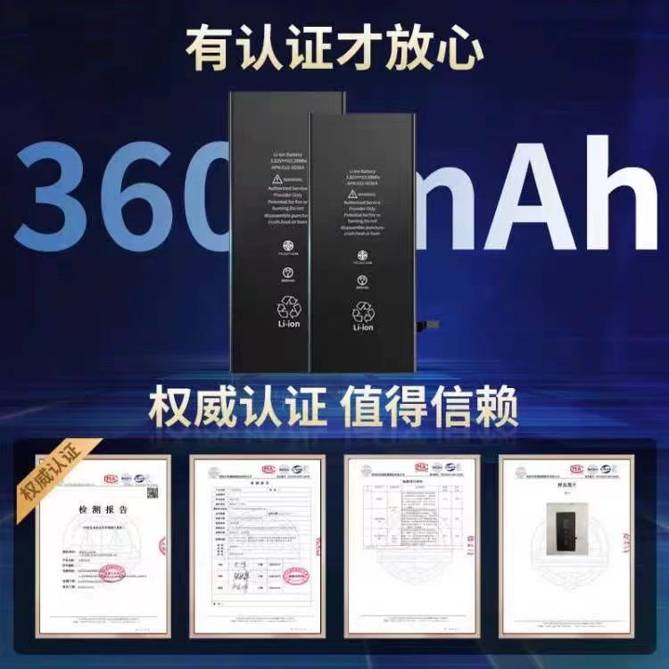 苹果11&amp;12电池大揭秘！原装拆机X德赛，让你的iPhone重获新生！