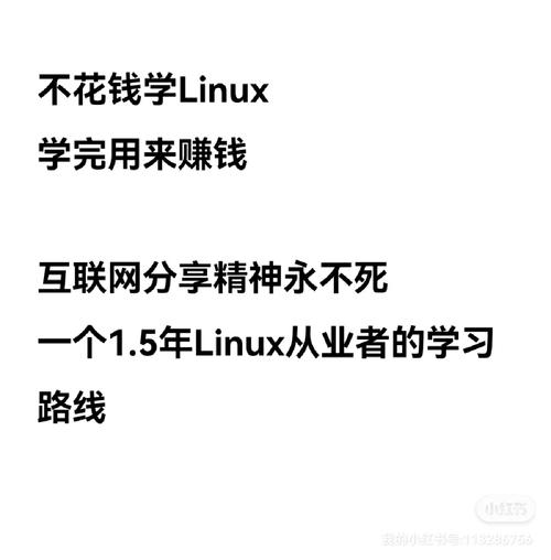 linux鸟哥是谁,Linux界的传奇人物——鸟哥其人其事