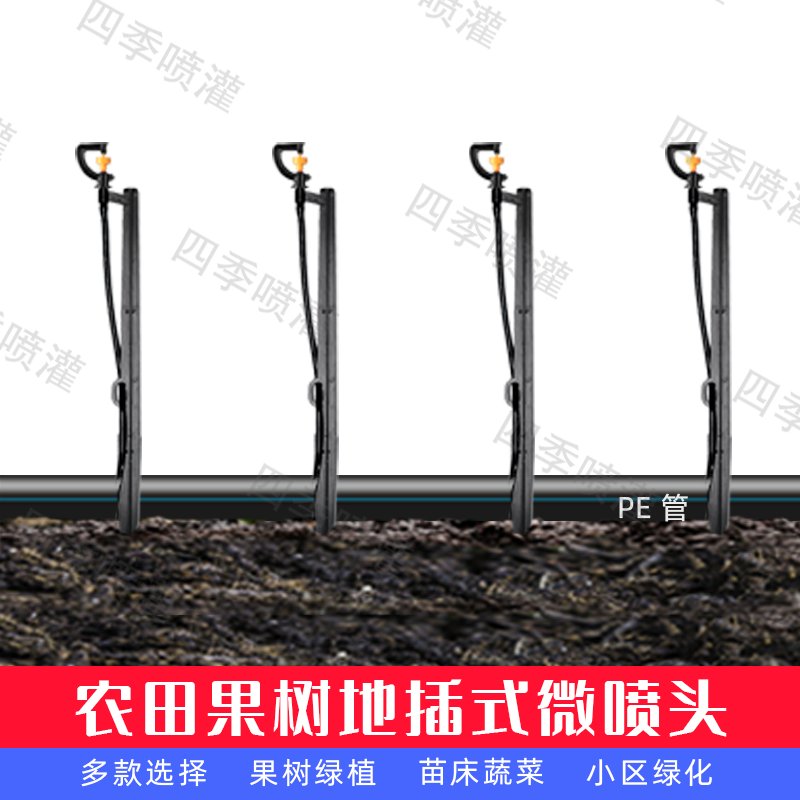 360度旋转草坪喷头：自动洒水界的绿巨人，让园艺梦想成真！