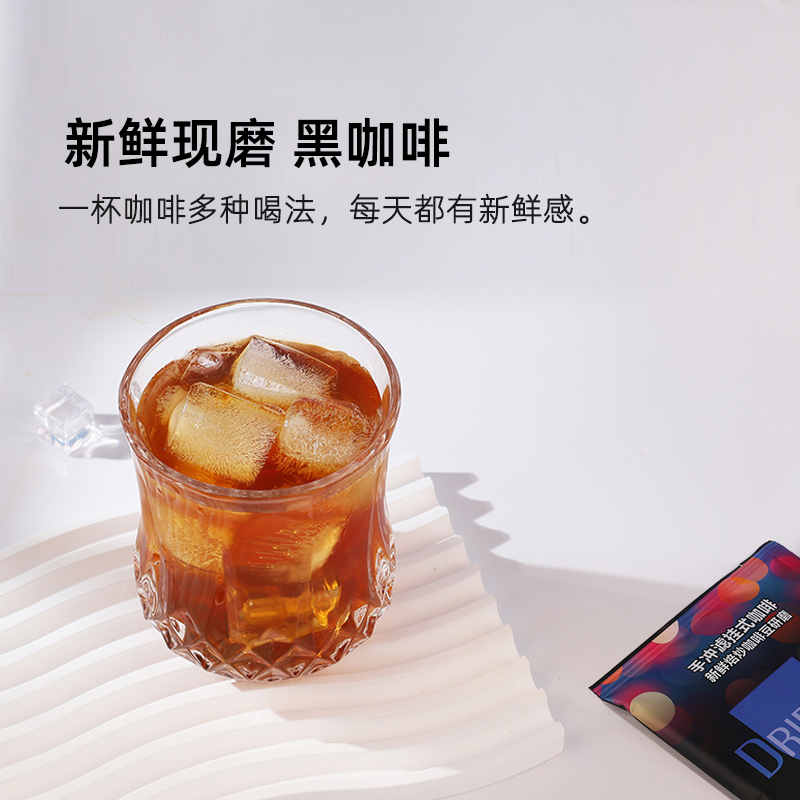 野鼬巴拿马翡翠庄园钻石山挂耳咖啡粉，7包新鲜烘焙，0蔗糖手冲黑咖啡，咖啡控必备神器！☕️