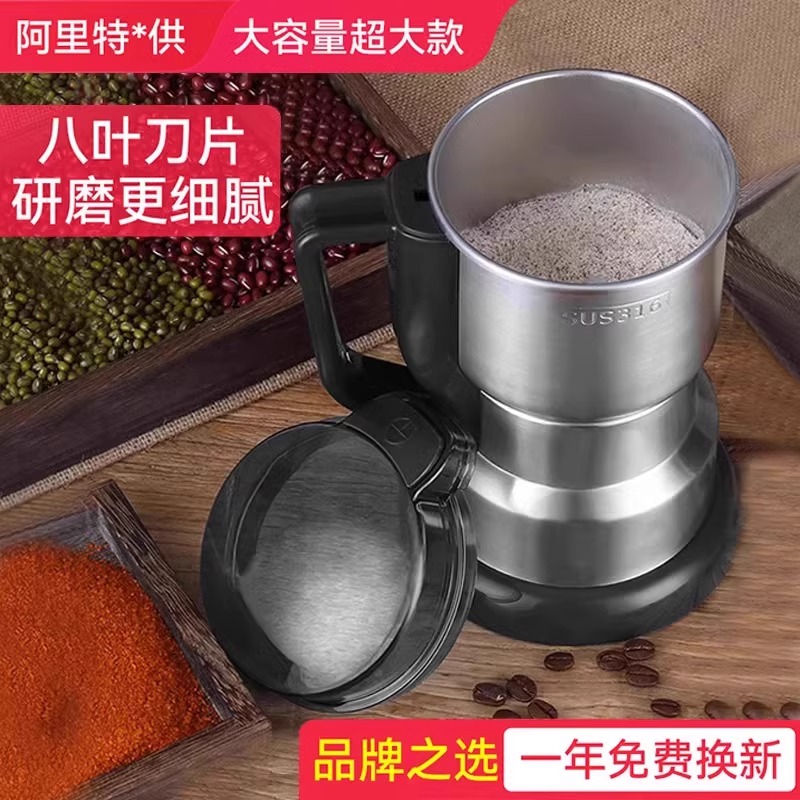 西厨4500克不锈钢三七打粉机，解锁食材新境界，你还在等什么？