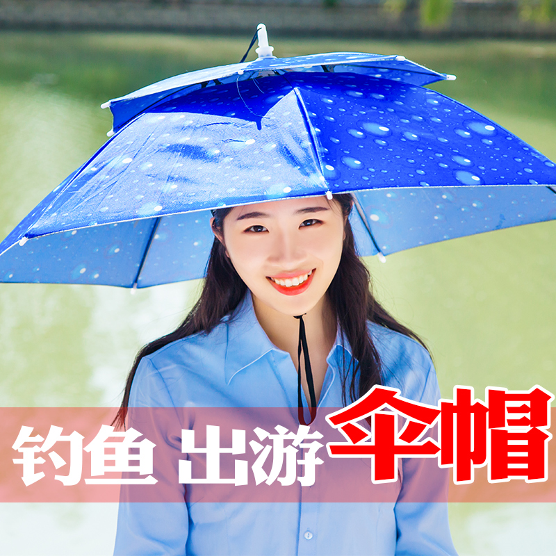天堂双骨伞帽头戴雨伞帽子：户外防晒神器，解锁夏日新玩法！