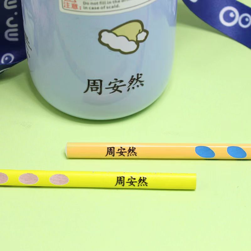 幼儿园姓名贴水晶标UV转印防水防撕名字贴幼标记贴个性化定制可，宝宝专属标签，妈妈必备神器！✨