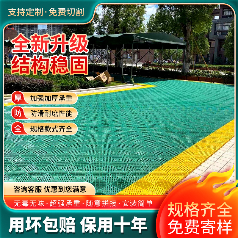 洗车地格栅免挖沟塑料拼接地板，4S店同款防滑垫板，告别泥泞！