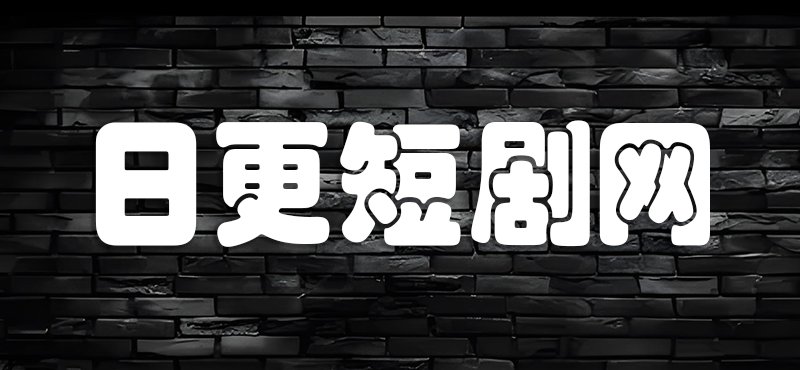图片-软件百科
