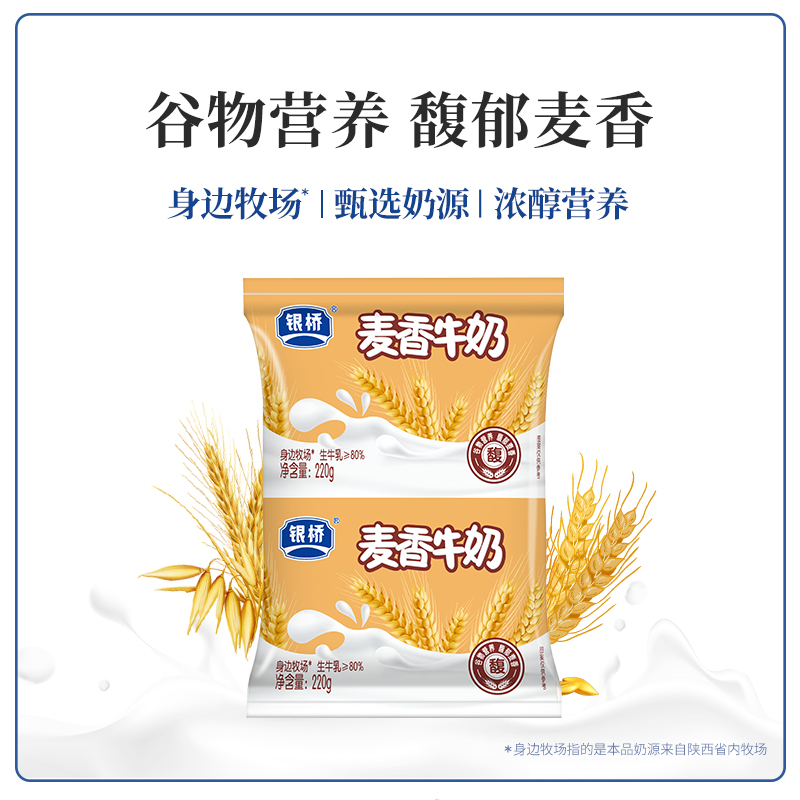 正品包邮】银桥法半夏：中医养生必备，0.5kg大包装助你轻松调理！