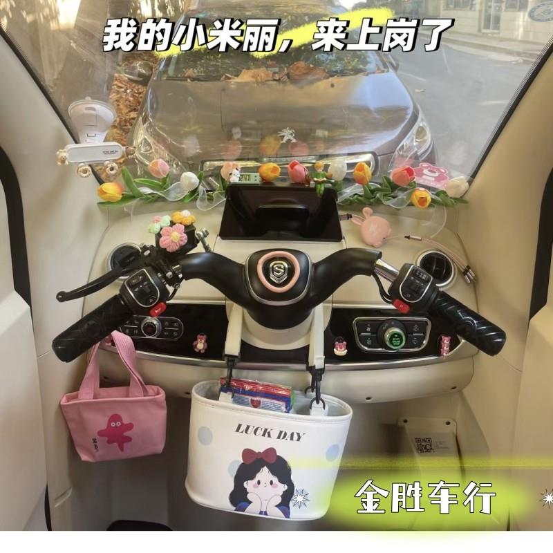 揭秘！新日电动车充电位置大揭秘，你家也能轻松搞定⚡