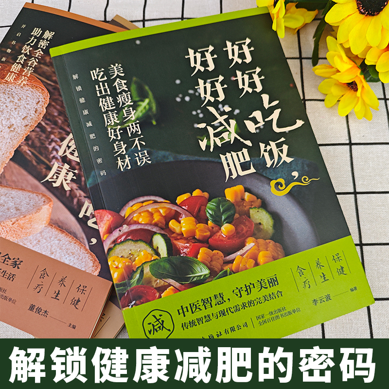 预制菜的定义和发展现状，小白必看！教科书般的解读，绝绝子！