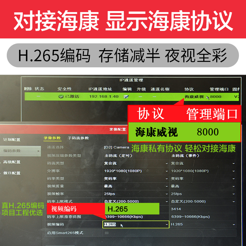 1043G0-I海康摄像机：家庭安全监控新升级，400万像素守护全家平安！