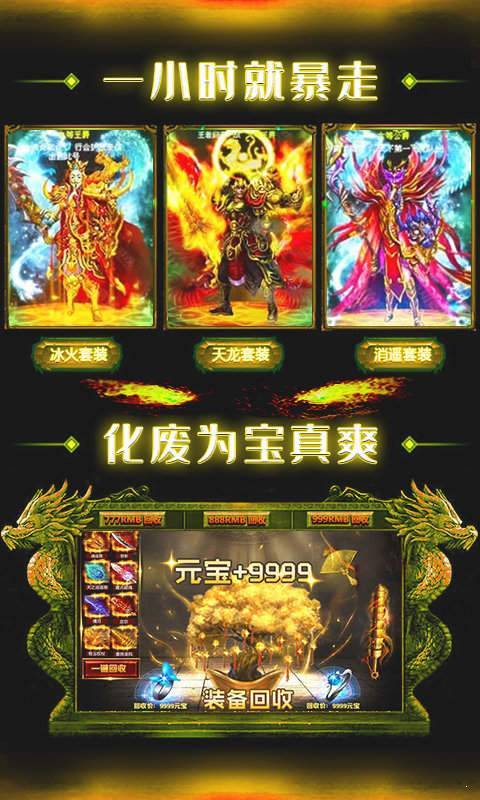 烈火战神2