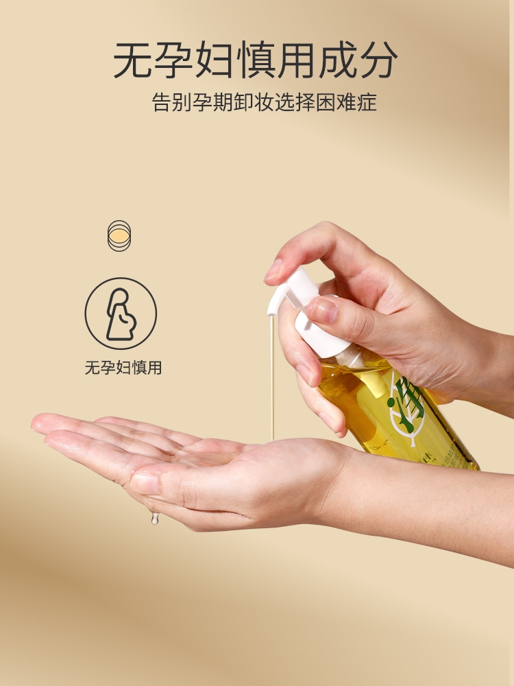 袋鼠妈妈茶树卸妆水乳膏！孕期也能安心用？真实测评+使用感受大公开！