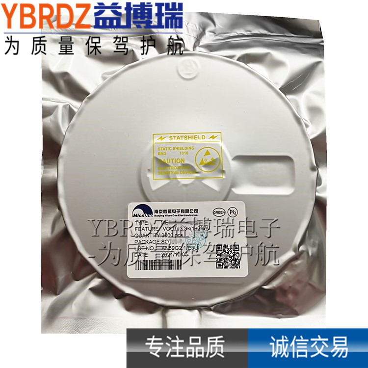 ME6211C33M5G：微盟原装现货，SOT23-5封装，S2丝印，轻松搞定你的电子项目！