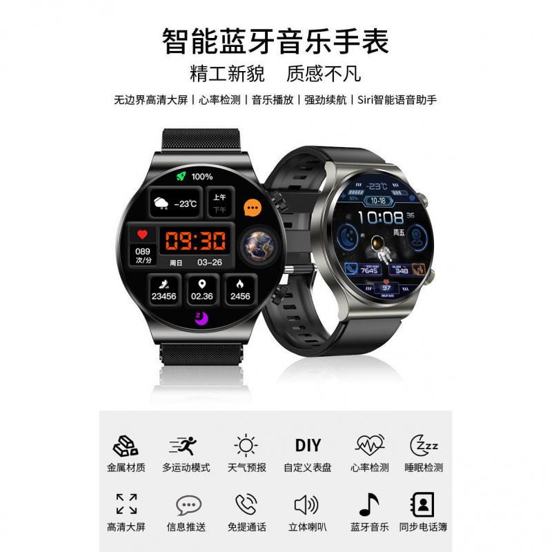 智能手表：解锁未来生活，你的手腕新宠
