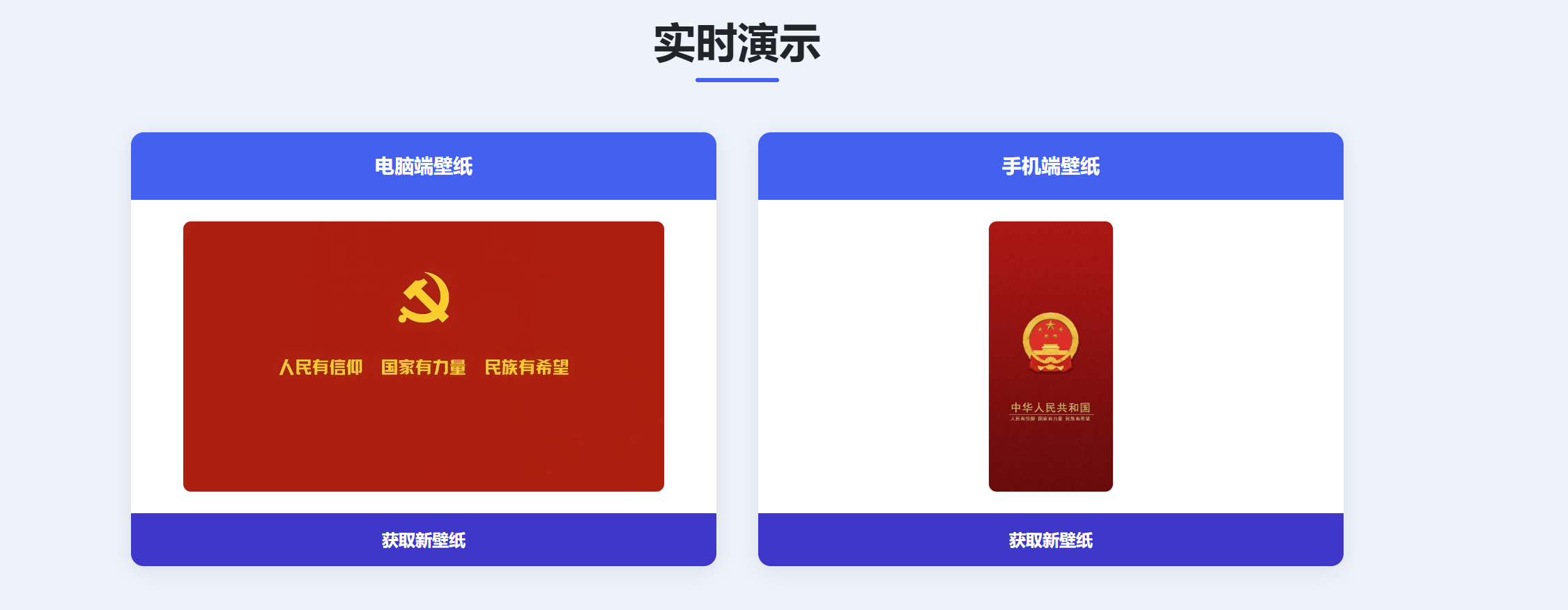 做了一个超好用的壁纸图片API,现在免费开源了!-安笙博客 做了一个超好用的壁纸图片API,现在免费开源了!-安笙博客