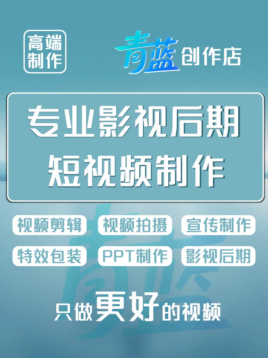 生活临时演员服务：在线接单，让你的视频会议不再单调！‍‍‍