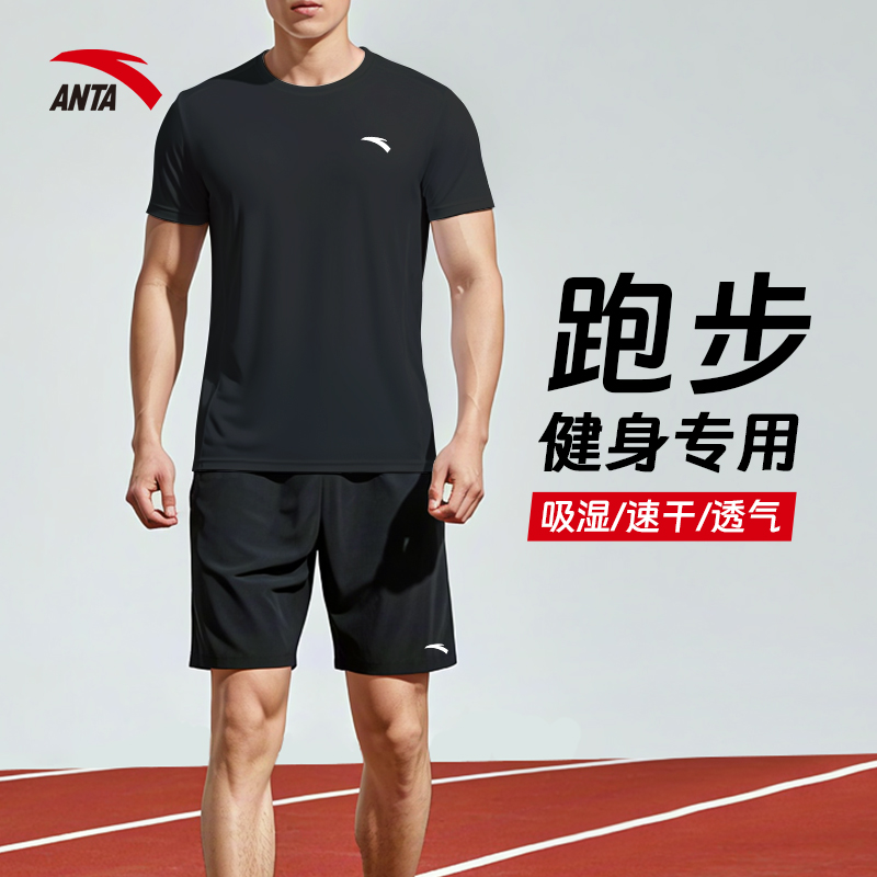 2025潮男必备！纯色速干圆领短袖短裤两件套，夏日清凉神器！
