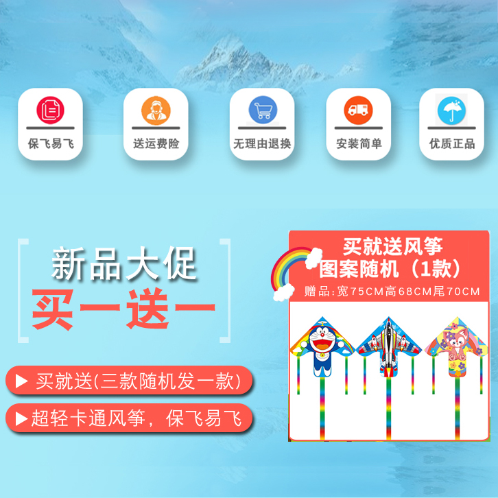 黄金鱼新款风筝：大人小孩都能轻松驾驭的网红微风易飞神器 kite