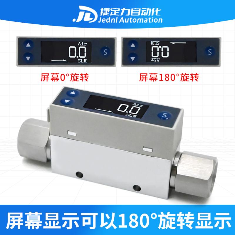 数显高精度TC5200热式气体质量流量计：微小气体流量测量的新标杆！