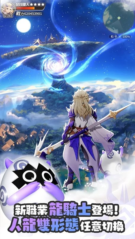 秘境传说神木遗迹港台服