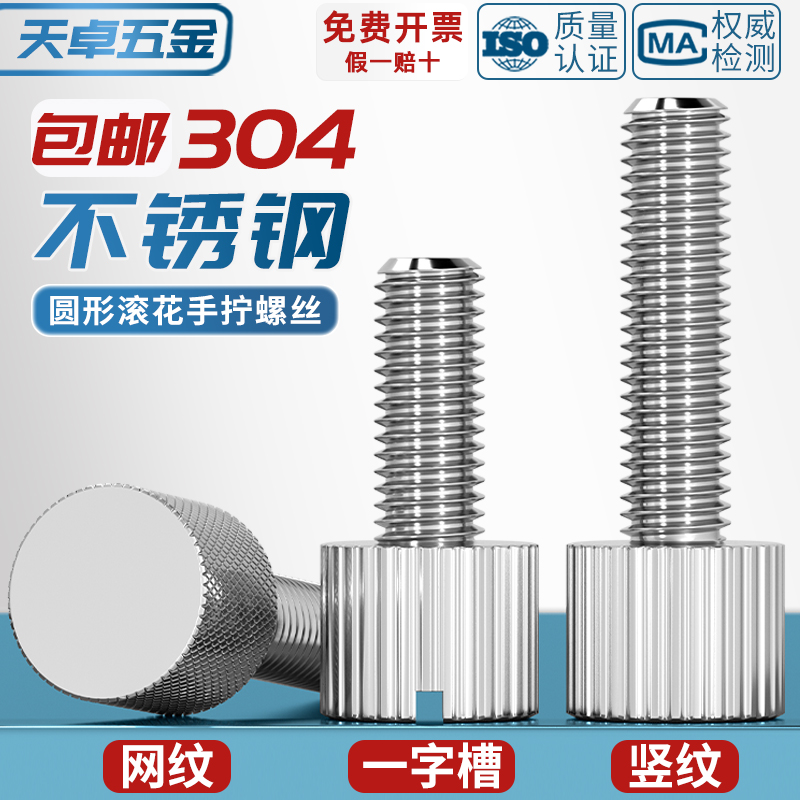 马头琴弓的螺丝专用：让传统乐器焕发生机的神奇配件！✨