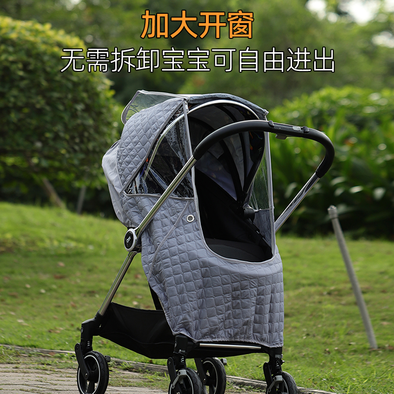大型推车雨罩防风罩EMU推车加大版雨罩通用好孩子推车雨罩哈卡达，宝宝出行必备神器！✨