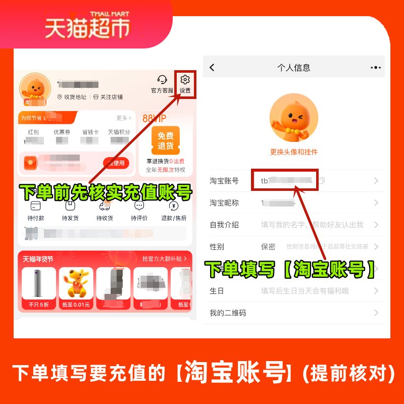淘宝团购退款难题大破解！教你轻松搞定退款流程！