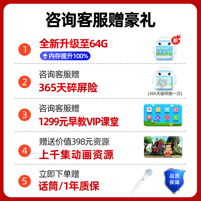 儿童话筒麦克风玩具：宝宝唱歌新伙伴，幼儿园早教必备神器
