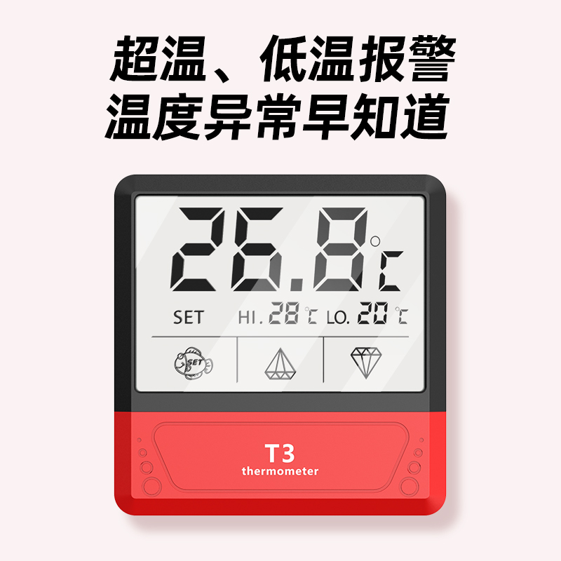 鱼缸高精准温度贴 vs 电子数字温度计：谁才是你的水族箱守护神？