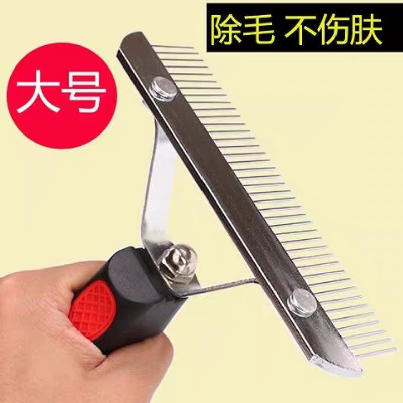 来旺兄弟宠物理毛吸毛器梳子：告别宠物毛发困扰，打造洁净家居环境！