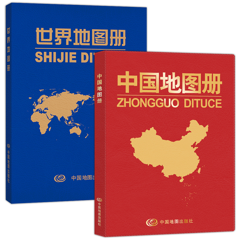 新华文轩世界简明地图册：探索世界的口袋指南
