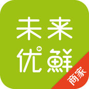 未来优鲜商家版2.0.0