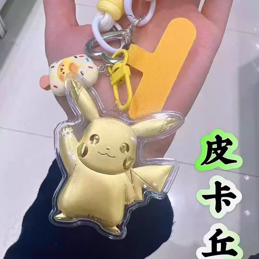 水贝同款皮卡丘挂饰，萌翻天的可爱钥匙扣，闺蜜女友最爱礼物!
