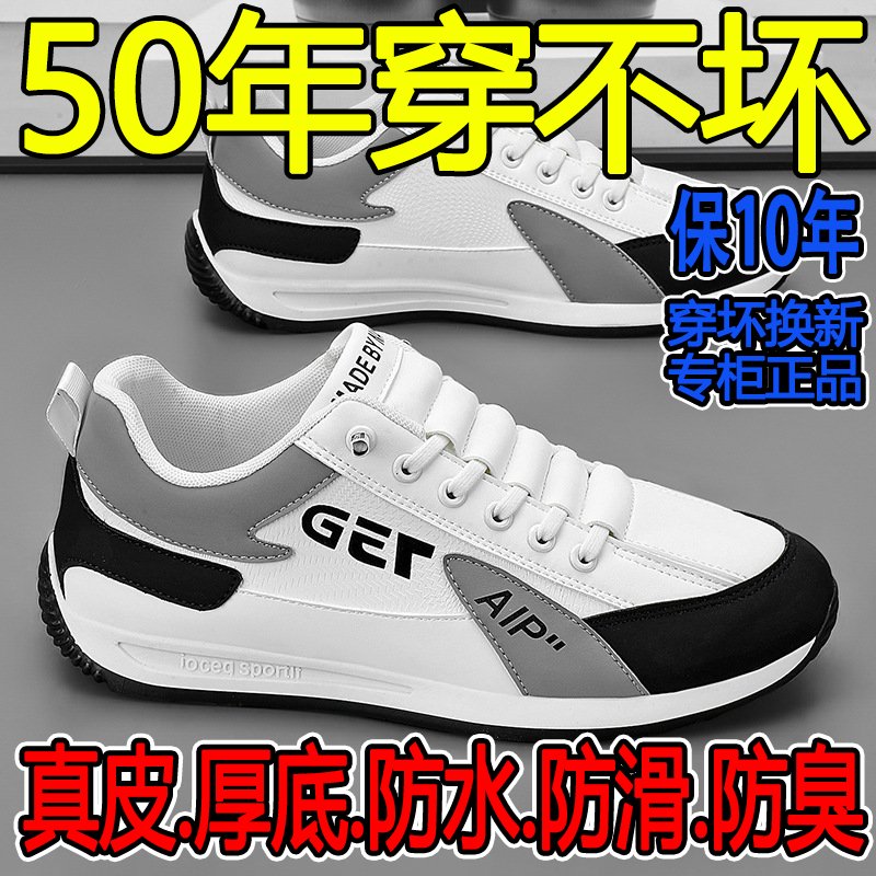 男皮鞋品牌排行榜前十名是哪些？