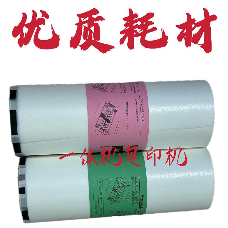 得宝DRC428蜡纸版纸测评！打印机必备神器，打印效果惊艳到尖叫