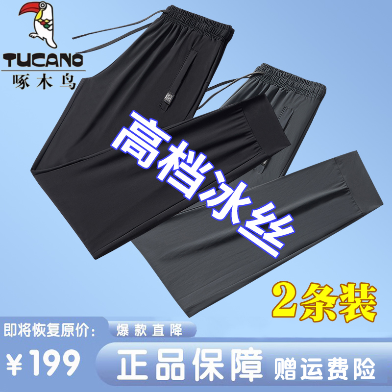 速干裤选锦纶还是涤纶？哪种面料更值得入手？