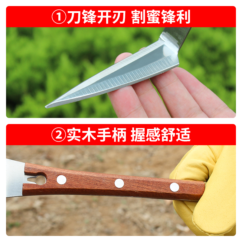 老式蜂桶割蜜刀不锈钢中蜂专用套装：复古匠心，甜蜜收割利器！