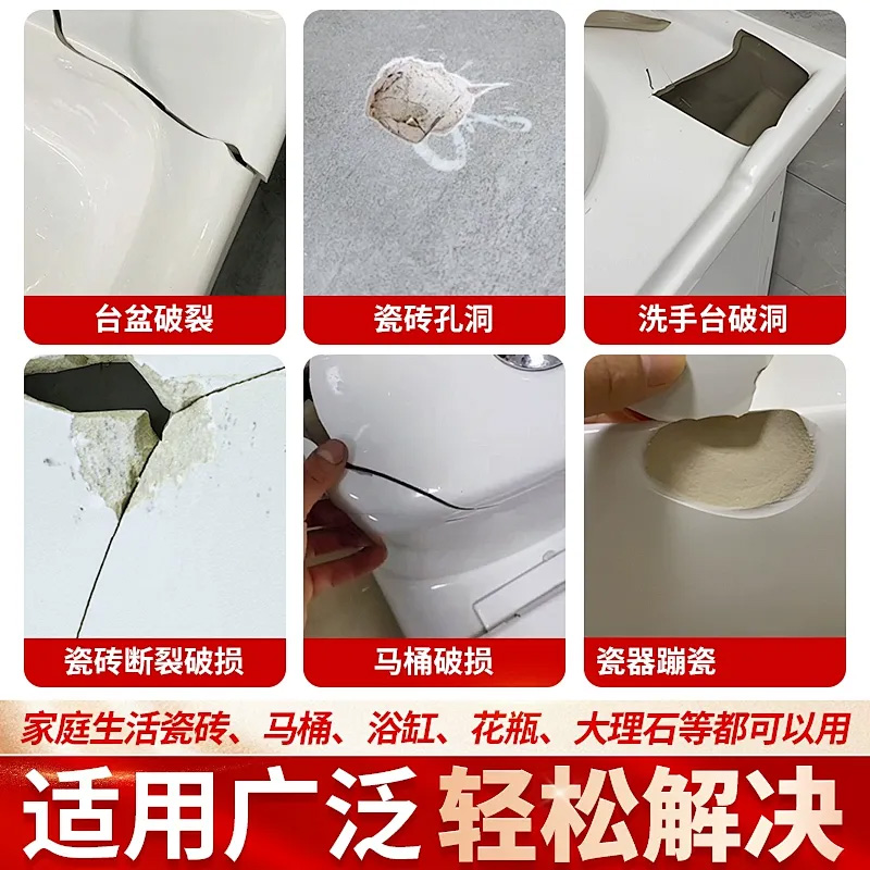 操作简单自由调色！瓷砖大理石修补剂陶瓷洗手洗脸盆釉面无痕修复秘籍大公开！