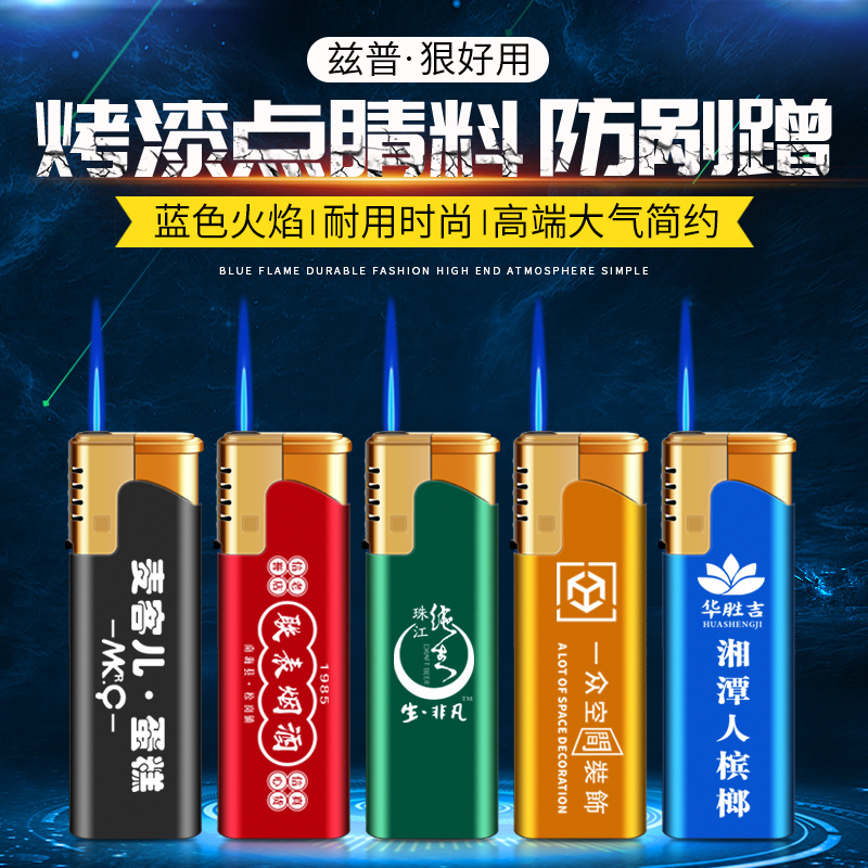 兹普短款金属打火机：定制专属印记，点燃复古情怀的火花！