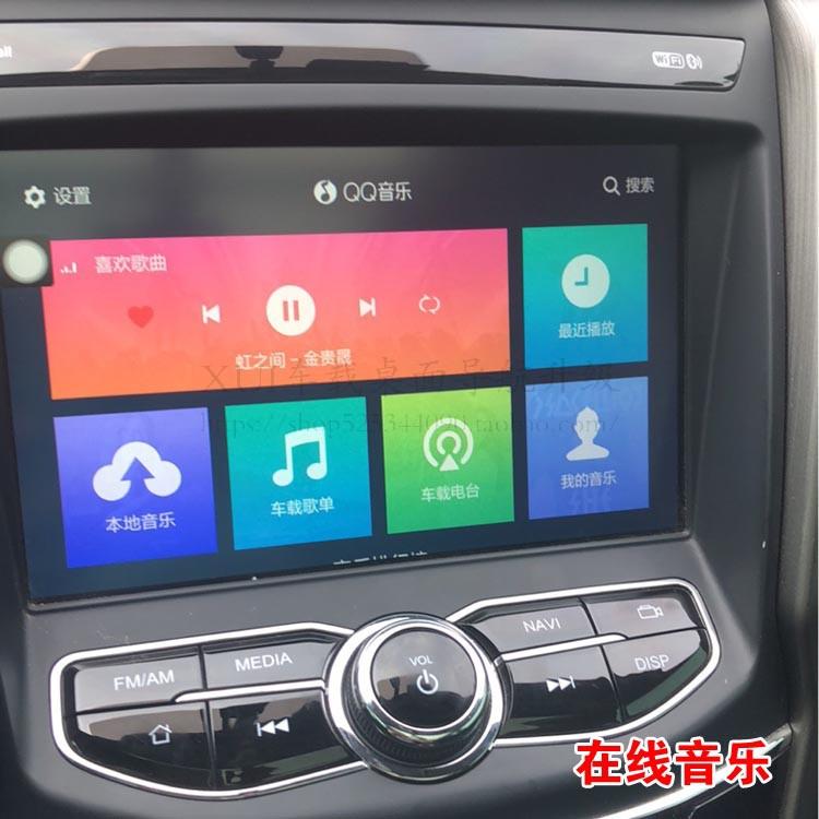 长安CS75/逸动车载导航升级指南！20款导航系统安装App全攻略