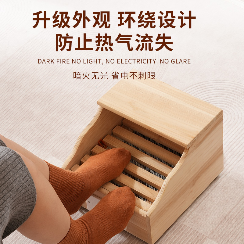 湘森烤火炉：办公室取暖神器，暖脚神器真香预警！