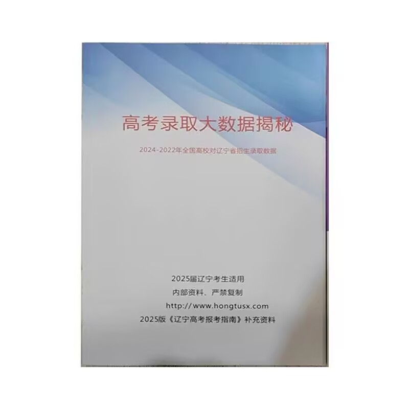 矿山法隧道智能建造技术：揭秘未来隧道建设的黑科技！