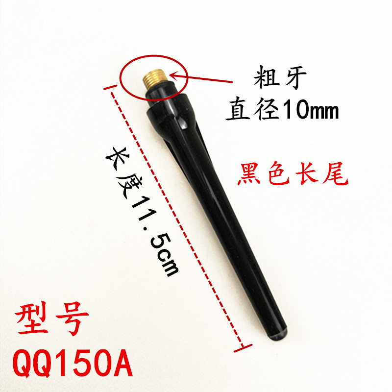 WP17/18/26氩弧焊枪配件压帽尾帽：专业焊工的秘密武器！