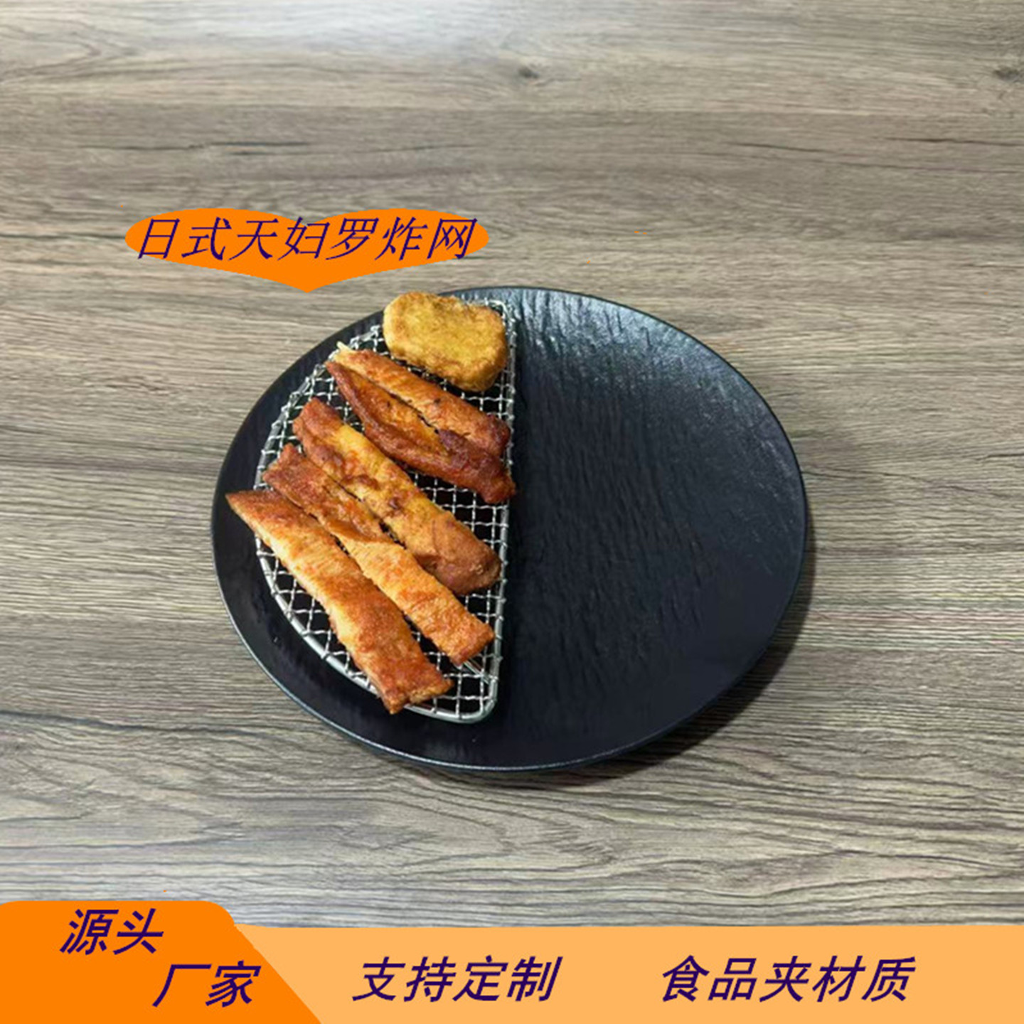商用烤箱必备神器！304不锈钢烧烤网+沥油架，烤肉不粘不焦太香了