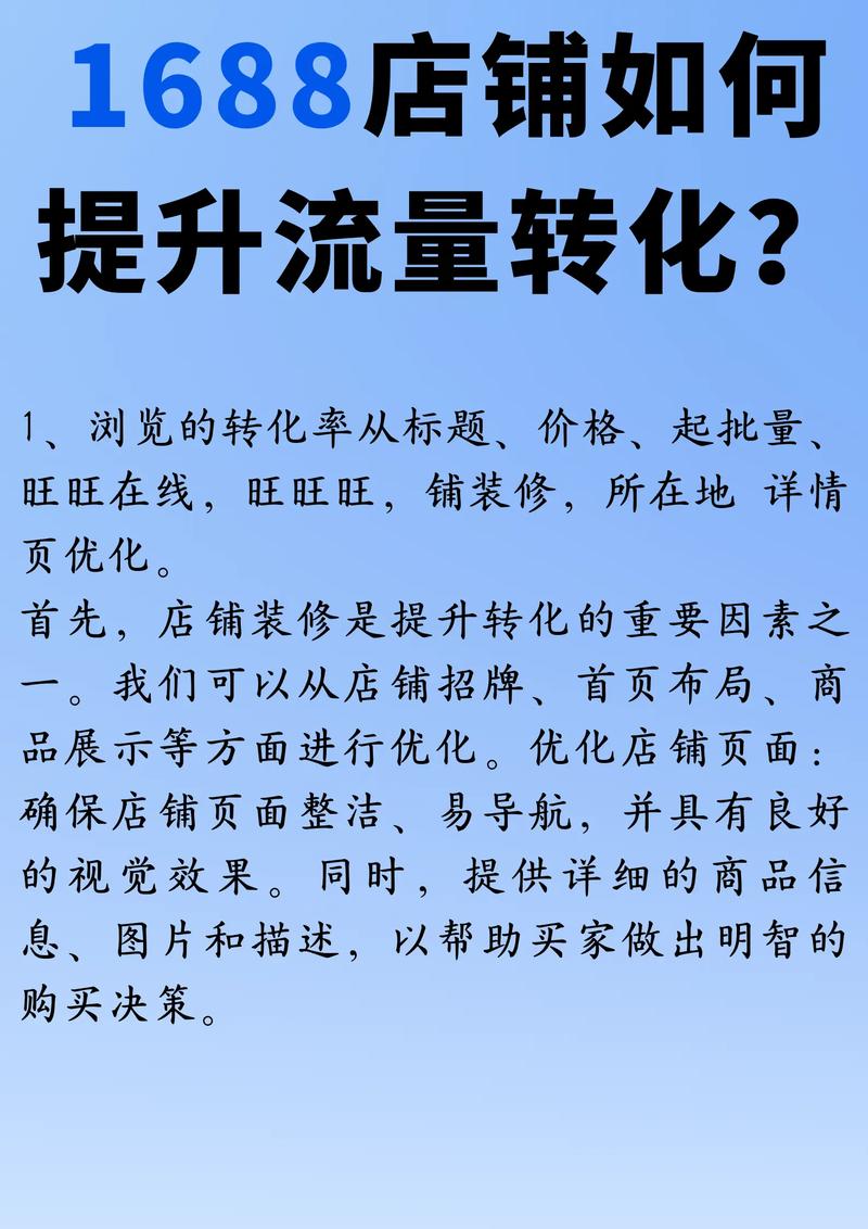 精致生活，从99国精产品1688开始，让品质与您同行