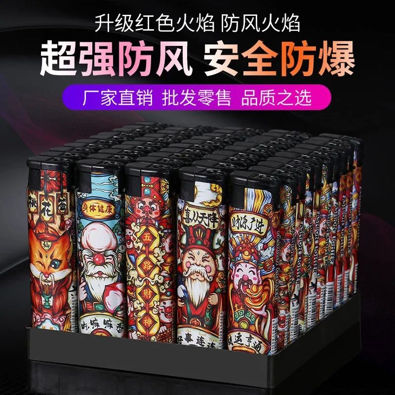 日本50支防风点火器，潮流个性加厚版，点燃你的生活!