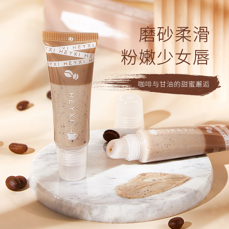 【拍1发2】唇部磨砂膏，告别干裂，拥有水嫩双唇！