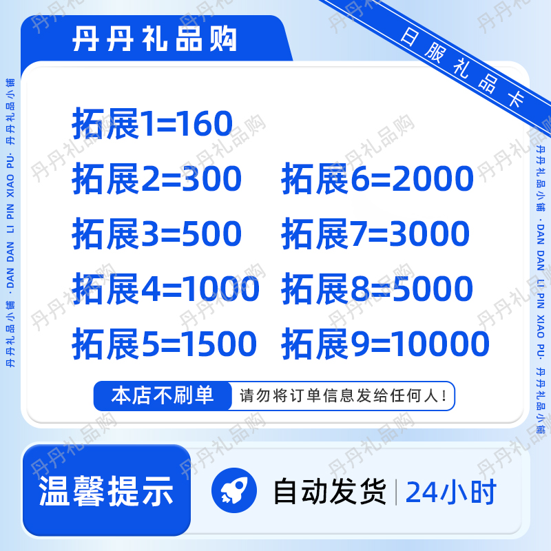 世游一卡通封神榜点卡14.8元！1-79区元宝狂送，这波不冲亏大了